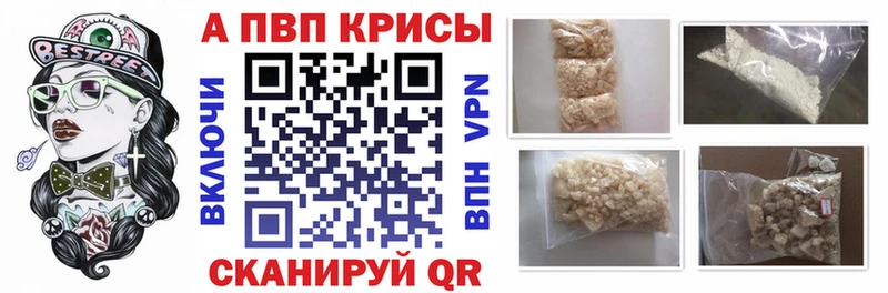Названия наркотиков Сертолово ГАШИШ  Alpha-PVP  COCAIN  Амфетамин  Марихуана  Мефедрон 