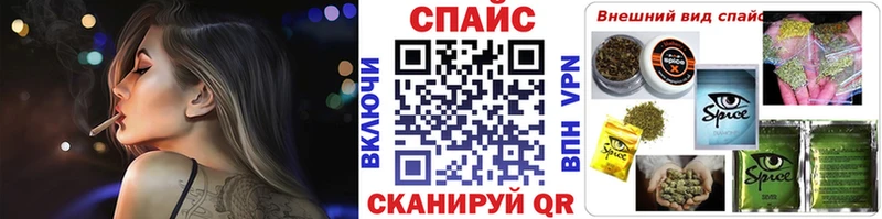 закладки  Сертолово  БУТИРАТ 99% 