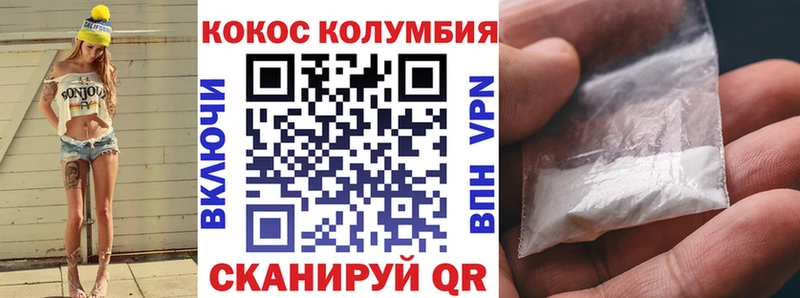 hydra   Сертолово  COCAIN Columbia 