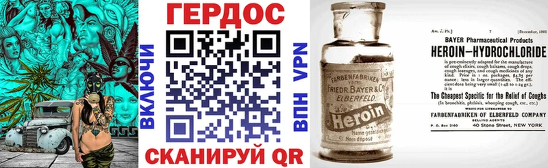 где найти   Сертолово  Героин афганец 