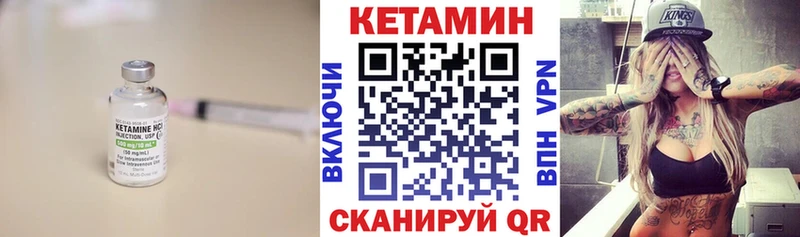 Кетамин ketamine  закладки  Сертолово 