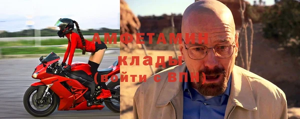 меф VHQ Белокуриха