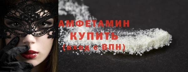 меф VHQ Белокуриха