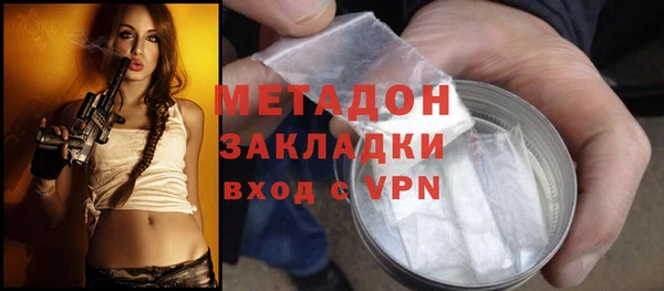 меф VHQ Белокуриха