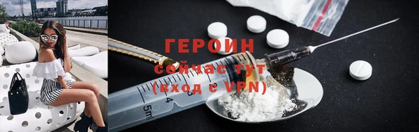 ПСИЛОЦИБИНОВЫЕ ГРИБЫ Белоозёрский