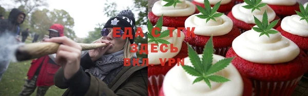 меф VHQ Белокуриха