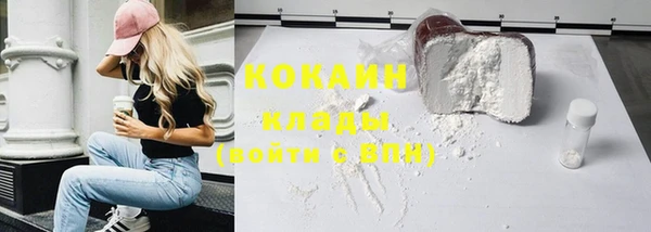 меф VHQ Белокуриха
