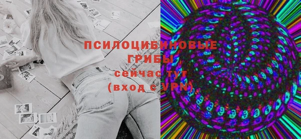 меф VHQ Белокуриха