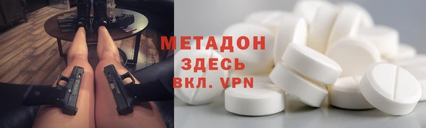 ПСИЛОЦИБИНОВЫЕ ГРИБЫ Беломорск