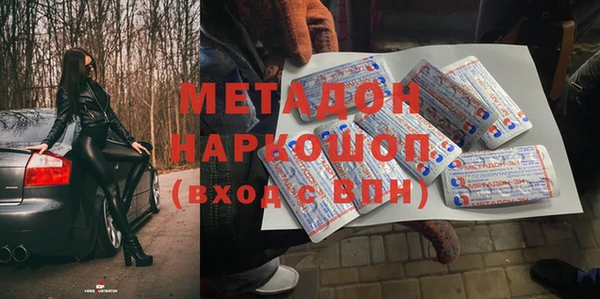 ПСИЛОЦИБИНОВЫЕ ГРИБЫ Белоозёрский