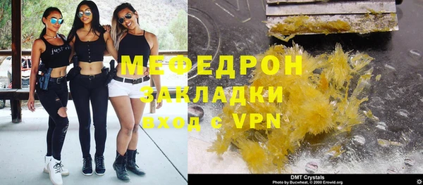 ПСИЛОЦИБИНОВЫЕ ГРИБЫ Беломорск