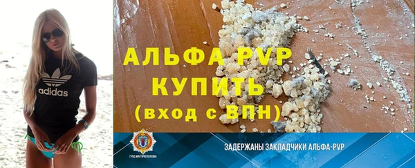 меф VHQ Белокуриха
