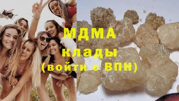 ПСИЛОЦИБИНОВЫЕ ГРИБЫ Белоозёрский