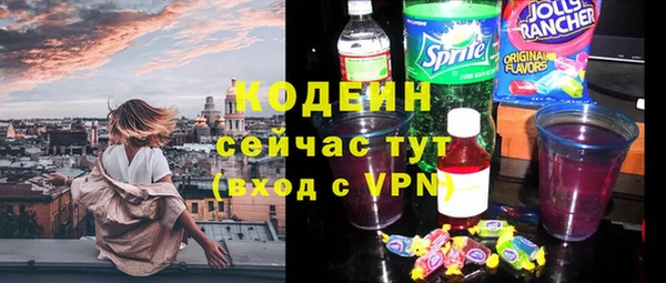 ПСИЛОЦИБИНОВЫЕ ГРИБЫ Белоозёрский