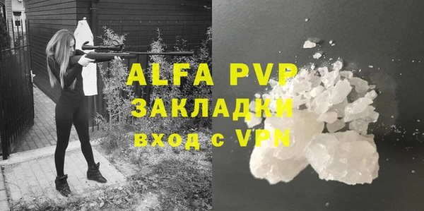меф VHQ Белокуриха