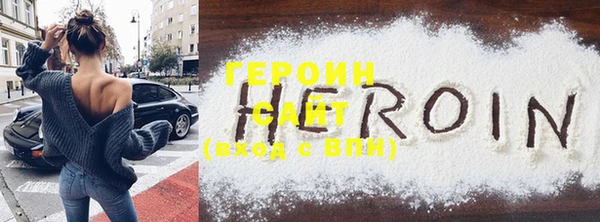 меф VHQ Белокуриха