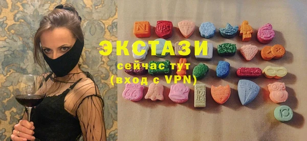 меф VHQ Белокуриха