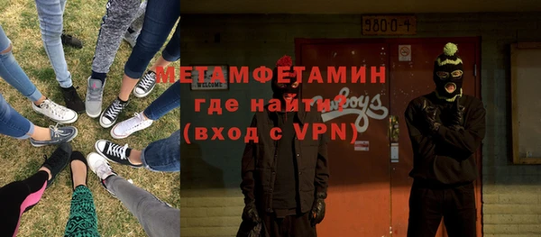 меф VHQ Белокуриха