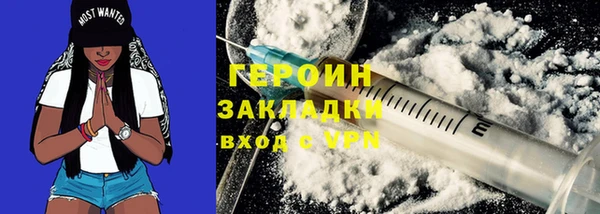 ПСИЛОЦИБИНОВЫЕ ГРИБЫ Белоозёрский
