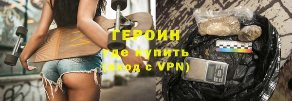 меф VHQ Белокуриха