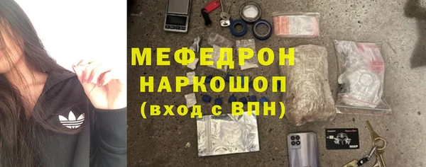ПСИЛОЦИБИНОВЫЕ ГРИБЫ Белоозёрский