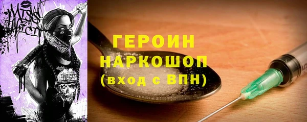 меф VHQ Белокуриха