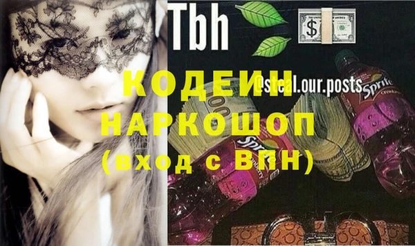 меф VHQ Белокуриха
