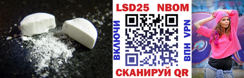 LSD-25 экстази ecstasy  MEGA   Сертолово 