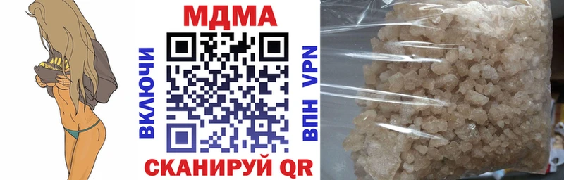hydra ссылки  Сертолово  MDMA Molly  наркотики 