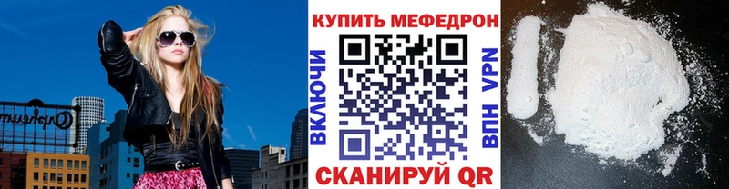 Меф кристаллы  Сертолово 
