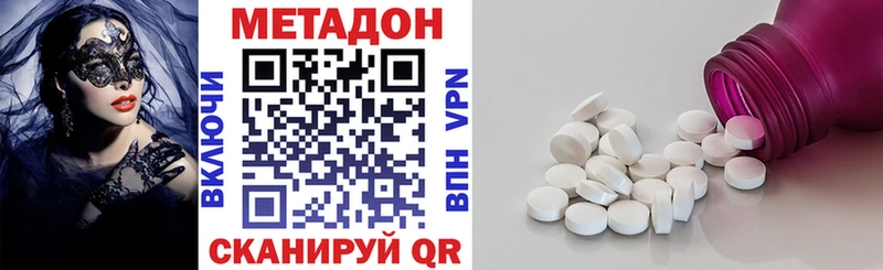 МЕТАДОН кристалл  блэк спрут ссылки  Сертолово 