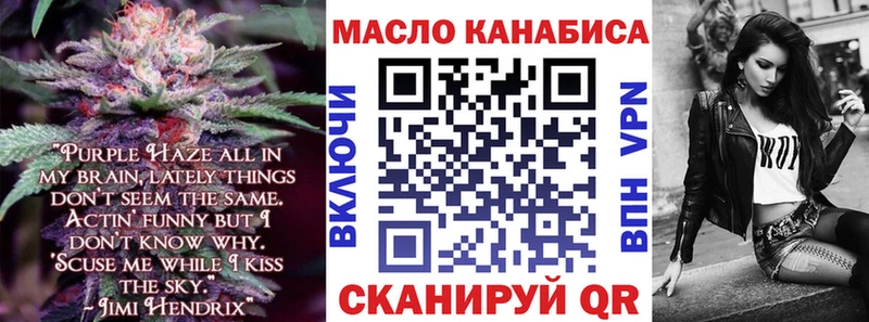 Дистиллят ТГК вейп с тгк  мега ссылки  Сертолово 